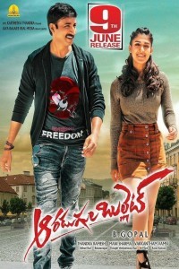 Aaradugula Bullet (2021) South Indian Hindi Dubbed Movie