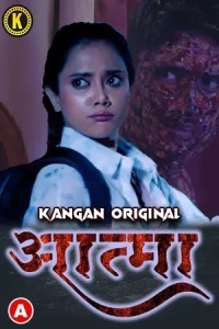 Aatma (2023) Kangan Original