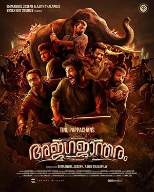 Ajagajantharam (2021) Hindi Dubbed