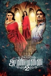 Aranmanai 2 (2016) South Indian Hindi Dubbed Movie