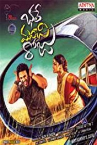 Bhale Manchi Roju (2015) South Indian Hindi Dubbed Movie