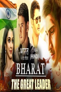 Bharat The Great Leader (2018) South Indian Hindi Dubbed Movie