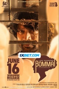 Bommai (2023) South Indian Hindi Dubbed Movie