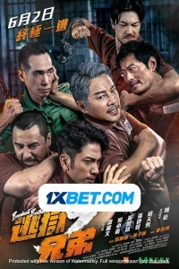 Breakout Brothers 3 (2022) Hindi Dubbed