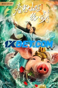 Chun Guang Can Lan Zhu Ba Jie (2021) Hindi Dubbed