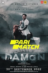 DAMaN (2022) Odia Dubbed