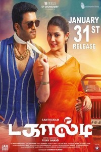 Dagaalty (2021) South Indian Hindi Dubbed Movie