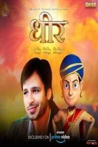 Dhira (2020) South Indian Hindi Dubbed Movie