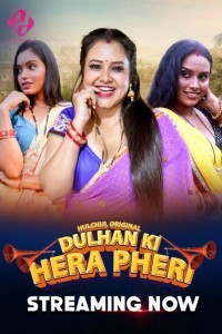 Dulhan Ki Hera Pheri  (2024) HulChul Original