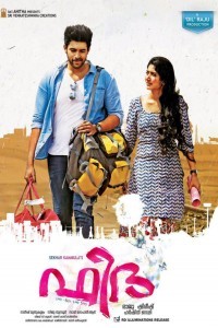 Fidaa (2018) South Indian Hindi Dubbed Movie