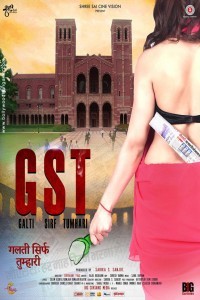 GST Galti Sirf Tumhari (2017) Hindi Movie