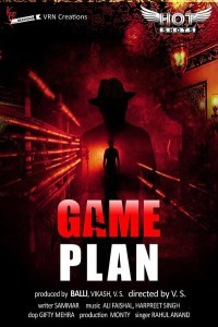 Game Plan (2020) Hotshot Original