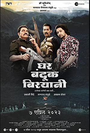 Ghar Banduk Biryani (2023) Marathi Movie