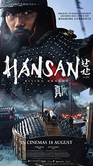 Hansan Rising Dragon (2022) Hindi Dubbed