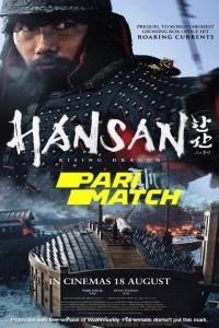 Hansan Rising Dragon (2022) Hindi Dubbed