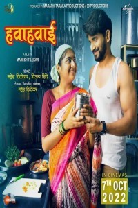 Hawa Hawai (2022) Marathi Movie