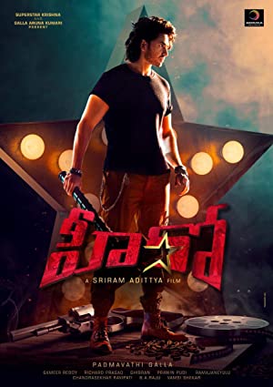 Hero (2022) South Indian Hindi Dubbed Movie