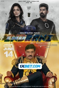 Indrani Epic-1 Dharam vs Karam (2024) Hindi Dubbed