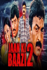 Jaan Ki Baazi 2 (2020) South Indian Hindi Dubbed Movie