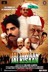 Jai Jawaan Jai Kisaan (2015) Hindi Movie