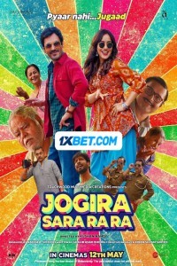 Jogira Sara Ra Ra (2023) Hindi Movie