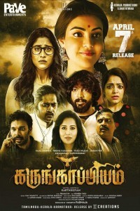 Karungaapiyam (2023) South Indian Hindi Dubbed Movie