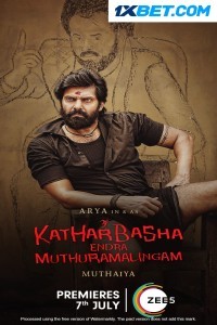 Kathar Basha Endra Muthuramalingam (2023) South Indian Hindi Dubbed Movie