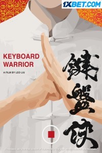 Keyboard Warrior (2022) Hindi Dubbed