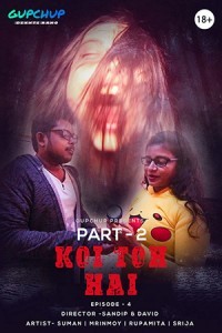 Koi To Hai (2020) GupChup Hot Video