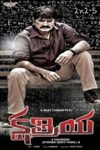 Kshatriya (2014) South Indian Hindi Dubbed Movie