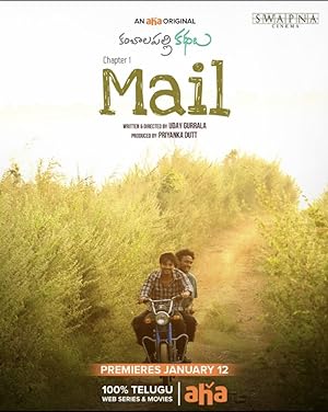 Mail (2021) South Indian Hindi Dubbed Movie