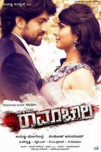 Mr and Mrs Ramachari (2014) South Indian Hindi Dubbed Movie