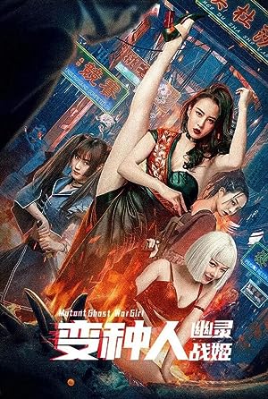 Mutant Ghost Wargirl (2023) Hindi Dubbed