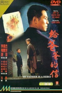 My Father is a Hero (1995) Hindi Dubbed