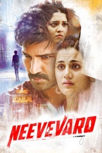 Neevevaro (2018) South Indian Hindi Dubbed Movie