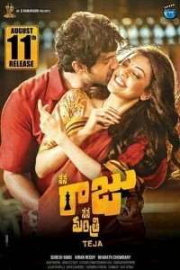 Nene Raju Nene Mantri (2017) South Indian Hindi Dubbed Movie