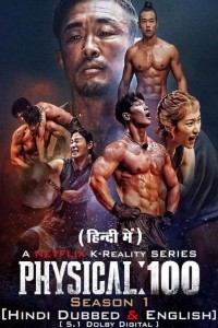 Physical 100 (2023) Web Series