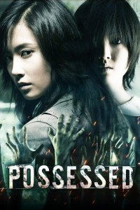 Possessed (2009) Hindi Dubbed