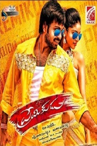 Premikudu (2016) South Indian Hindi Dubbed Movie