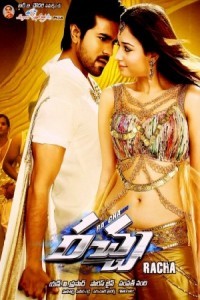 Rachcha (2012) South Indian Hindi Dubbed Movie