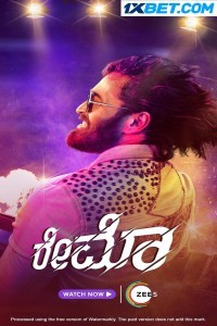 Raymo (2022) South Indian Hindi Dubbed Movie