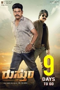 Rustum (2019) South Indian Hindi Dubbed Movie