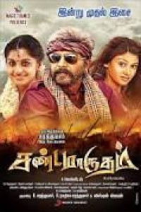 Sandamarutham (2015) South Indian Hindi Dubbed Movie