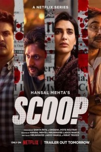 Scoop (2023) Web Series