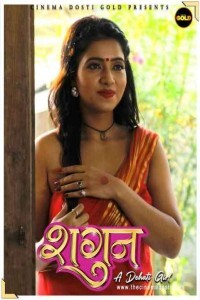 Shagun (2021) CinemaDosti Original