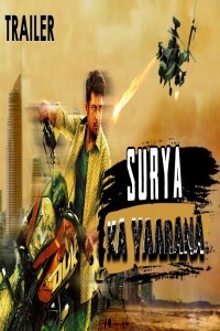 Suriya Ka Yaarana (2018) South Indian Hindi Dubbed Movie