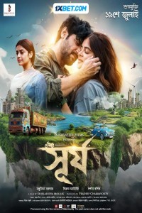 Surjo (2024) Hindi Dubbed