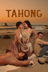 Tahong (2024) Tagalog Movie