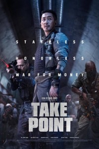 Take Point (2018) Hindi Dubbed