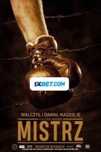 The Champion (2020) Hindi Dubbed